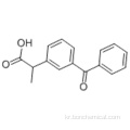 케토 프로 펜 CAS 22071-15-4